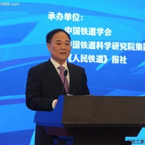 国铁吉讯成立 致力打造全球融合出行的互联网科技公司