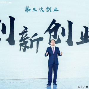长安汽车将与比亚迪合资合作 推动动力电池新发展