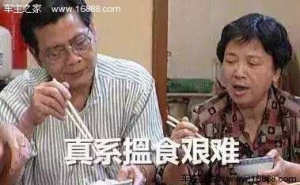 1:1追平 广州6月拍牌最低价已经赶上深圳了！