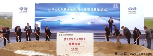 一汽-大众华南基地将于6月22日全面建成投产